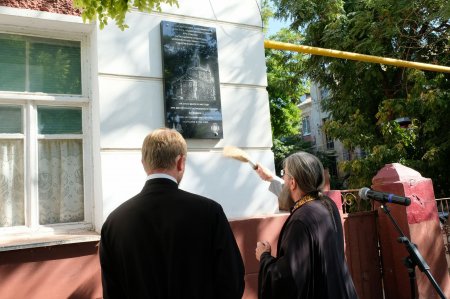 В Астрахани на месте Входоиерусалимской церкви установили мемориальную доску