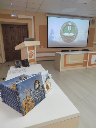 В Астрахани прошли презентации сборников произведений лауреатов и номинантов Патриаршей литературной премии