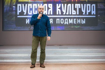 "Русская культура: история подмены"