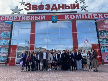 Обучающиеся Православной гимназии посетили ГАУ АО «Звездный»