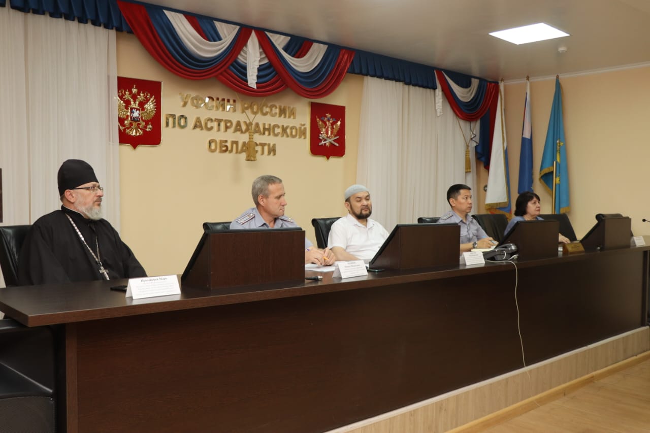 Всероссийское совещание с общественными советами при территориальных органах