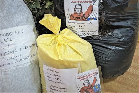 Продуктовые наборы от Астраханской епархии отправлены на Донбасс