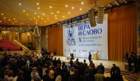 Представители Астраханской епархии приняли участие в X Международном фестивале «Вера и слово»