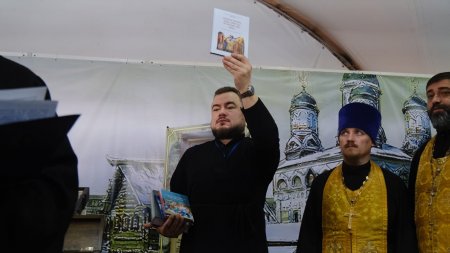 В Астрахани состоялось открытие выставки-форума «Радость Слова»