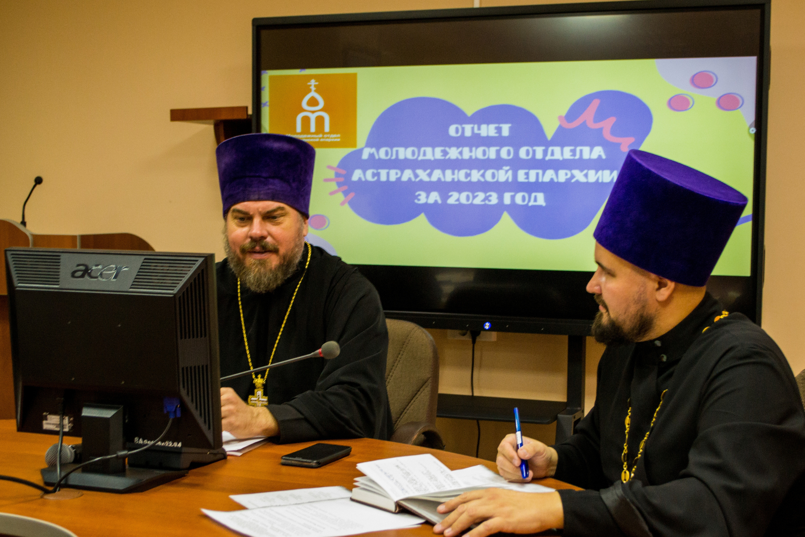 Итоговое совещание Межъепархиального молодёжного координационного совета Астраханской митрополии