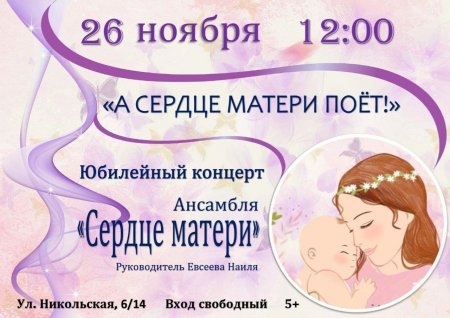Театр-студия при Астраханской епархии «Живая Душа» приглашает