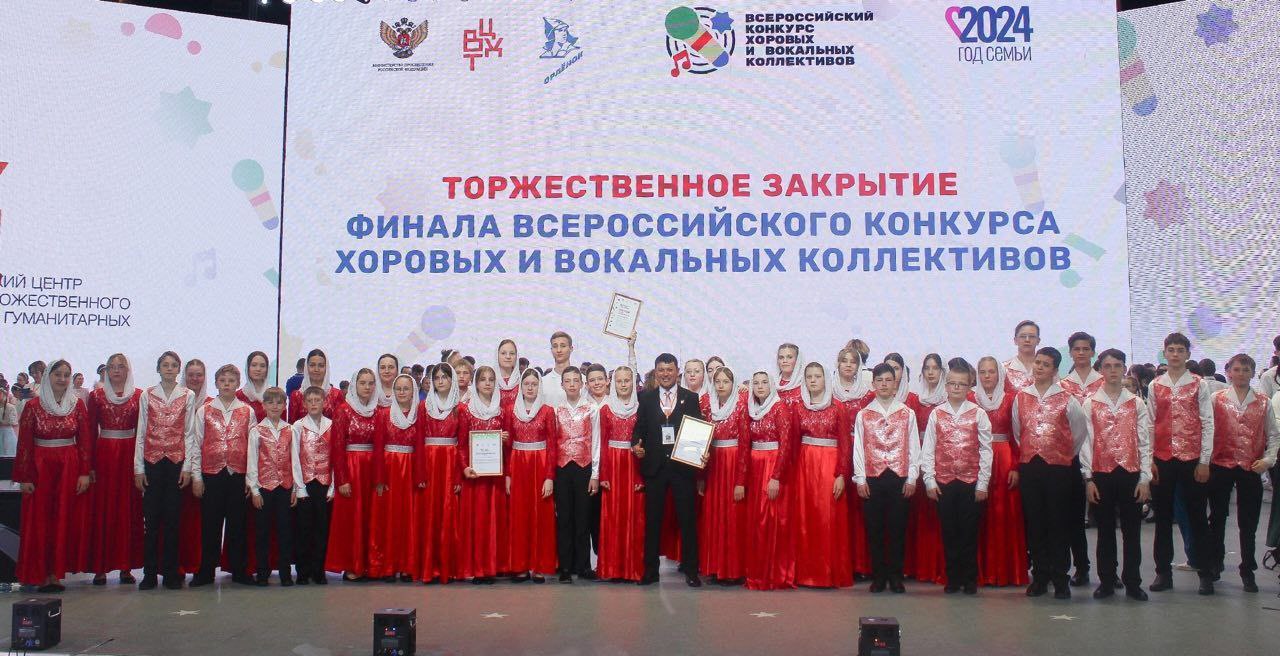Хор Православной гимназии «БоголепЪ» стал победителем во Всероссийском хоровом конкурсе