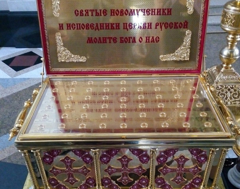В Астраханскую митрополию прибывает ковчег с мощами святых новомучеников и исповедников Церкви Русской